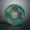 Ancient Chinese Bronze Coin With Round Shape Square Hole And Calligraphy Characters