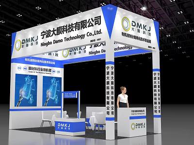 Blue And White Exhibition Booth With DMKJ Logo Display Screens And Reception Area 3d model