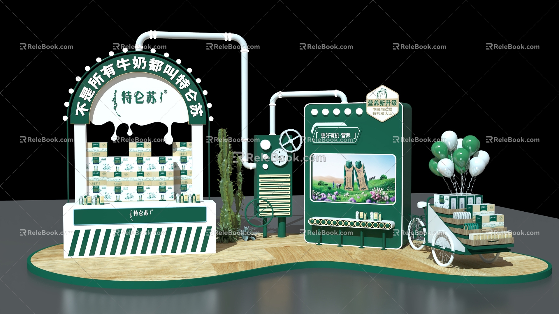 Meichen Milk Tromso Display Area Sales Area 3d model