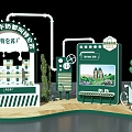 Meichen Milk Tromso Display Area Sales Area 3d model