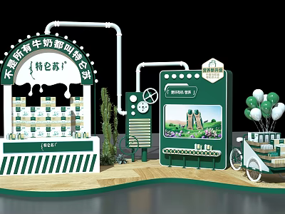 TELUNSU Milk Exhibition Booth With Green Theme Balloons And Plant Decorations 3d model