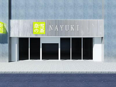 NAYUKI Milk Tea Shop Modern Storefront With Glass Doors And Gray Facade 3d model