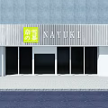 NAYUKI Milk Tea Shop Modern Storefront With Glass Doors And Gray Facade