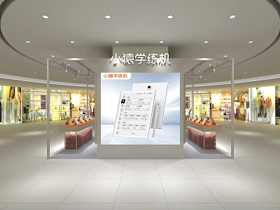 AI Learning Machine Retail Store With Glass Showcase And Interior 3d model