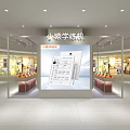 AI Learning Machine Retail Store With Glass Showcase And Interior 3d model
