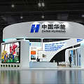 Zhonghua Nengjian Exhibition Booth With Modern Curved Design Large Screen And Green Plants