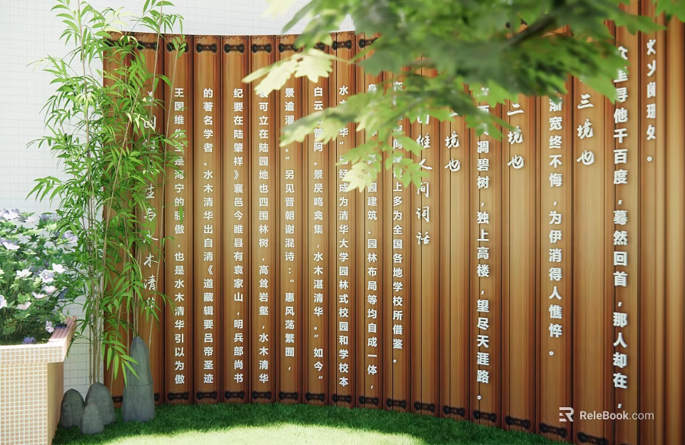 Traditional Campus Landscape With Wooden Screen Calligraphy Characters And Green Bamboo Plants 3d model 