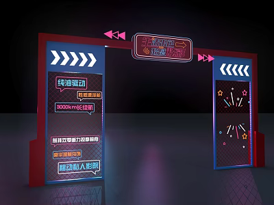 Neon Door Head 3d model Neon Door Head 3d model