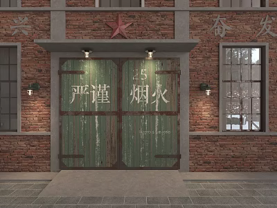 Green Wooden Door With Chinese Characters And Red Star On Red Brick Wall With Lamps 3d model
