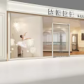 Elegant Ballet Dance Studio Exterior With Glass Door And Dancer Figure