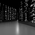 Modern Museum Calligraphy Exhibition With Projection On Black Walls And Visitor Viewing