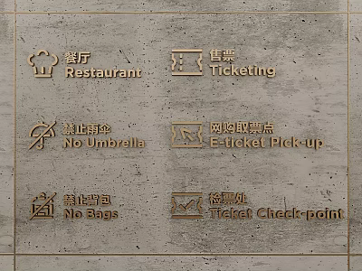 Concrete Wall With Functional Public Area Signs 3d model