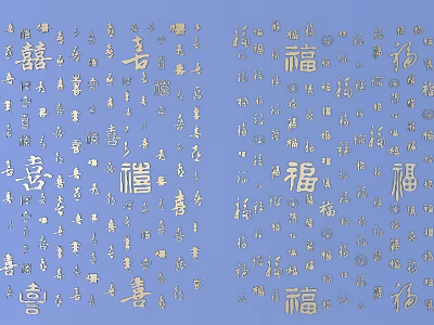 Golden Carved Characters With Double Happiness Fortune Longevity On Blue Background 3d model