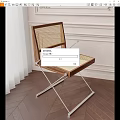 Modern Single Chair With Wooden Frame Rattan Seat And Crossed Metal Legs
