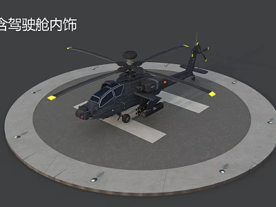 Military Helicopter Detailed Cockpit Interior Design With Advanced Controls and Instrument Panel 3d model