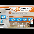 Huamao Education Exhibition Booth With Modern White And Orange Design Digital Screens Tables And Chairs