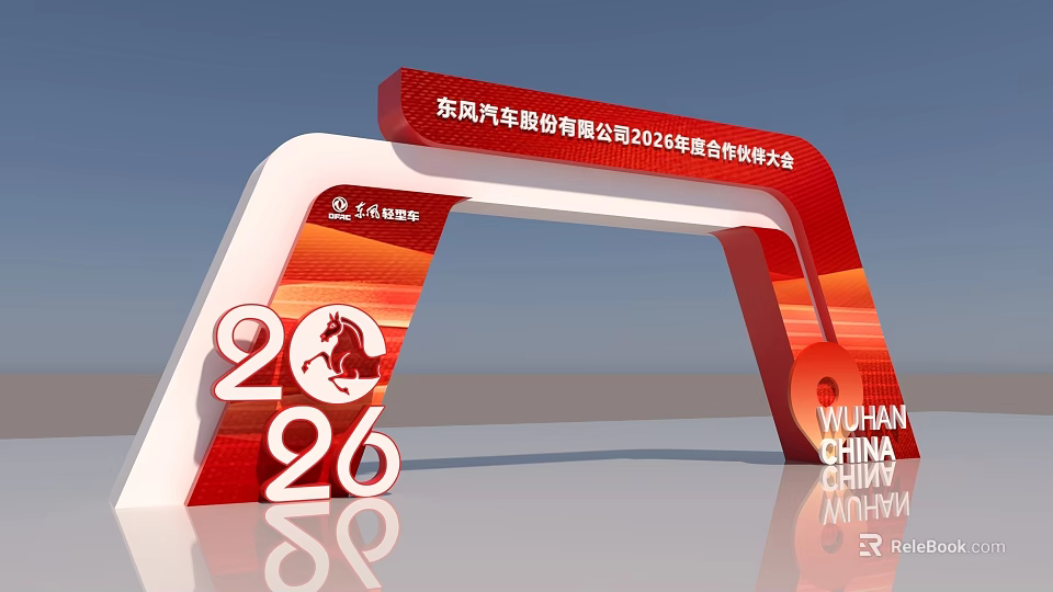 Dongfeng Motor Group 2026 Global Partners Conference Event Gate Red White Design Wuhan China 3d model 