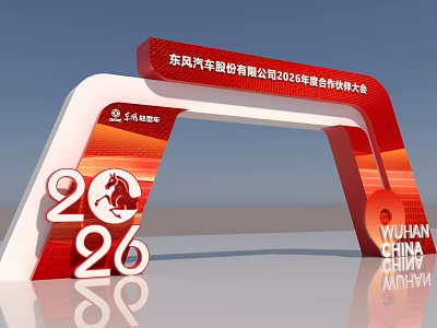 Dongfeng Motor Group 2026 Global Partners Conference Event Gate Red White Design Wuhan China 3d model