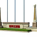 National Flags In Various Outdoor Display Scenes With Multiple Flagpoles And Platforms