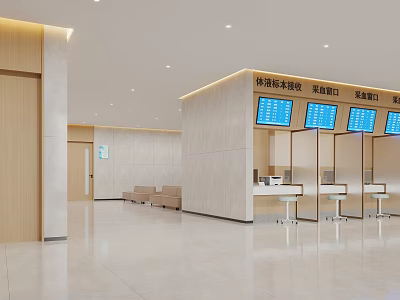 Modern Hospital Outpatient Clinic With Waiting Area And Registration Windows 3d model