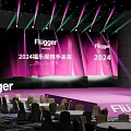 Elegant 2024 Flugger Brand Event Venue With Large LED Screen And Romantic Purple Stage Lighting