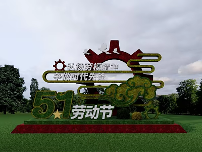 May 51 Labor Day Green Sculpture with Model Worker Spirit Era Pioneer Gear and Cloud 3d model