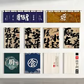 Decorative Kitchen Curtains with Various Traditional Chinese Calligraphy Designs in Blue Yellow White Colors