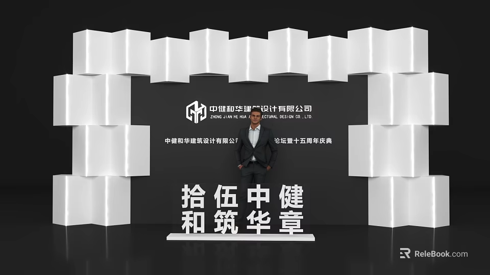 Photo Check-in Spot With White Geometric Decorative Wall China Architecture Design Company And Architectural Highlights 3d model 