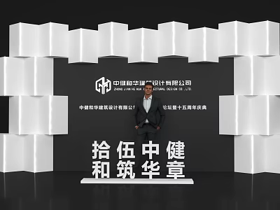 Photo Check-in Spot With White Geometric Decorative Wall China Architecture Design Company And Architectural Highlights 3d model