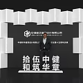 Photo Check-in Spot With White Geometric Decorative Wall China Architecture Design Company And Architectural Highlights
