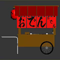 Traditional Japanese Street Food Cart With Red Canopy Orange Body White Handlebar And Wheels