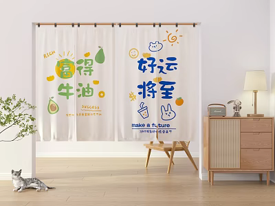 Cartoon Patterned Curtains With Avocado Sun Motifs And Fortune Good Luck Themes 3d model