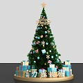 Christmas Tree Decorated With Colored Balls Snowflake Ornaments And Gift Boxes 3d model