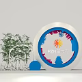 Shuangcheng Construction PZH Public Security School Police Circular Logo With Bamboo And Ring Structure