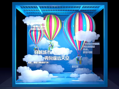 Modern Meichen Sky Clouds Explore Meichen 3d model Modern Meichen Sky Clouds Explore Meichen 3d model