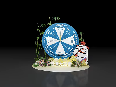 Interactive Zone Featuring Lucky Wheel With Blue Design Bamboo And Flower Decorations And Cartoon Snowman 3d model