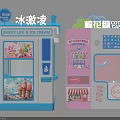 Colorful Commercial Ice Cream Vending Machine With Display Window And Interface 3d model