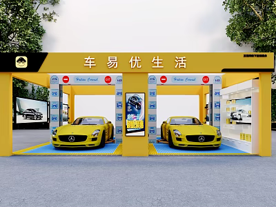 4S Auto Showroom Display With Yellow Cars And Billboards In Yellow Structure Under Green Trees 3d model
