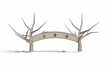 Entrance Gate of Modern Gate Scenic Area 3d model