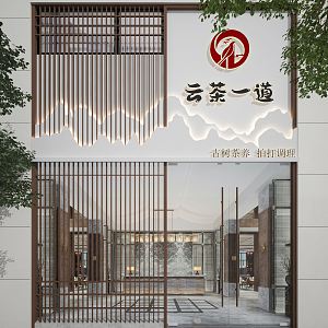 New Chinese Style Door Head Teahouse Door Head 3d model