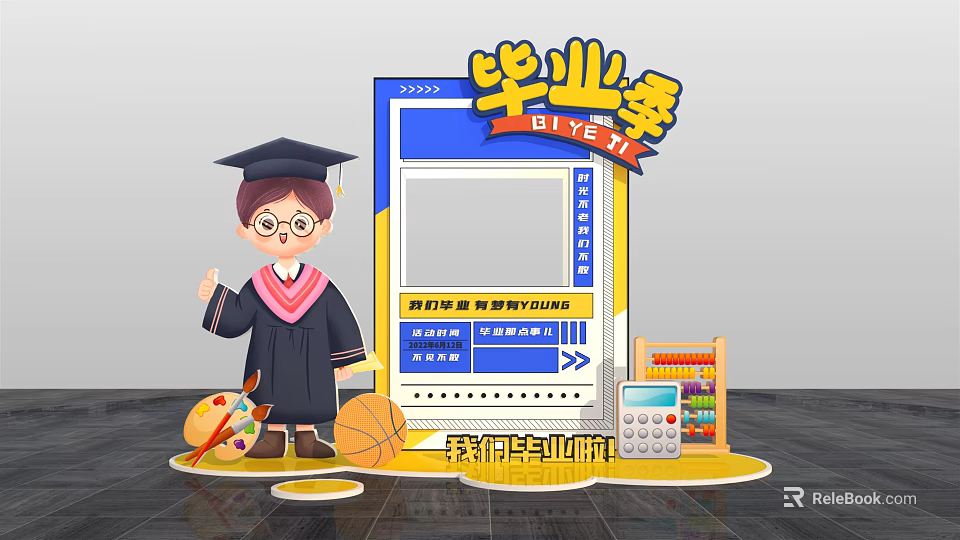 Graduation Season Check In Photo Spot With Graduation Cap Basketball Paintbrush And Calculator 3d model 