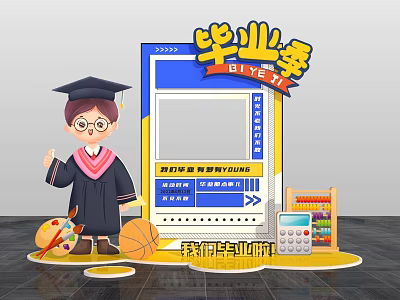 Graduation Season Check In Photo Spot With Graduation Cap Basketball Paintbrush And Calculator 3d model