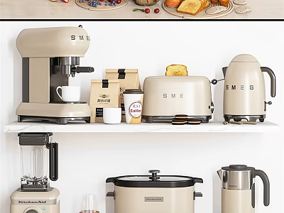 Stylish Smeg Beige Kitchen Appliances On White Shelf With Coffee Machine Toaster Kettle Blender Rice Cooker 3d model