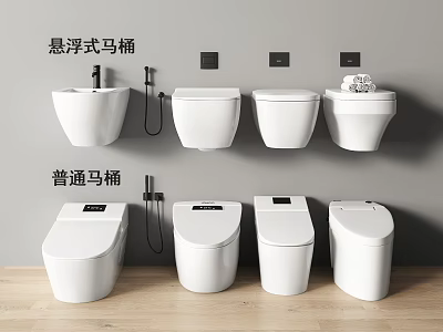 Toilet Smart Toilet Wall-mounted Toilet Door Cover Semi-smart Toilet Wall-mounted Toilet 3d model