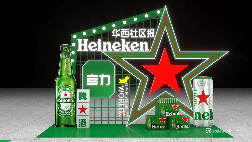 Huaxi Community Heineken Photo Check In Spot With Star Shaped Structure Bottles And Cans 3d model 