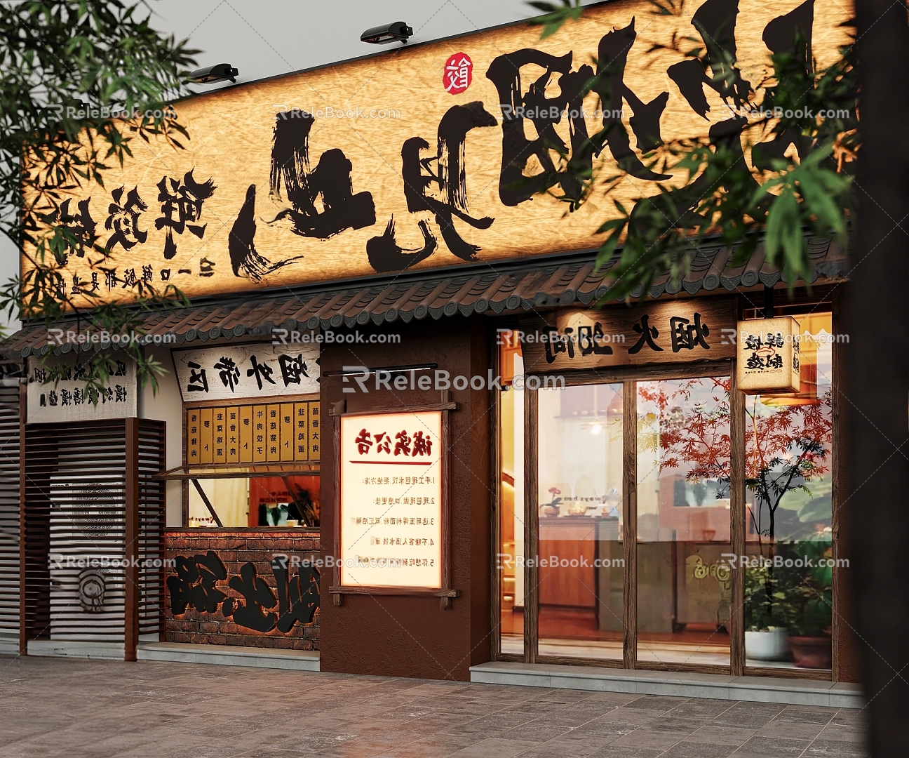 Door Head Facade Dumpling House Light Box 3d model