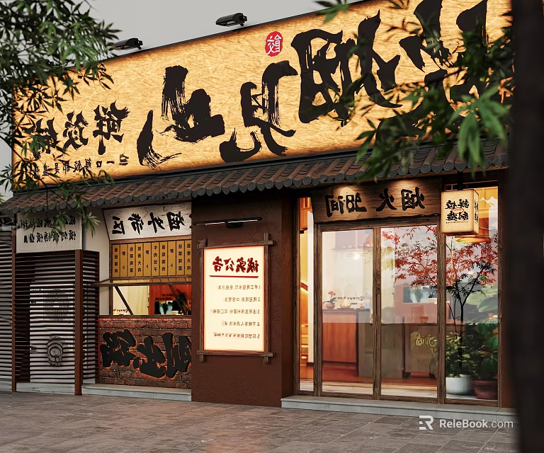Traditional Chinese Storefront With Wooden Calligraphy Sign Oriental Architectural Design Glass Windows And Decorative Plants 3d model 