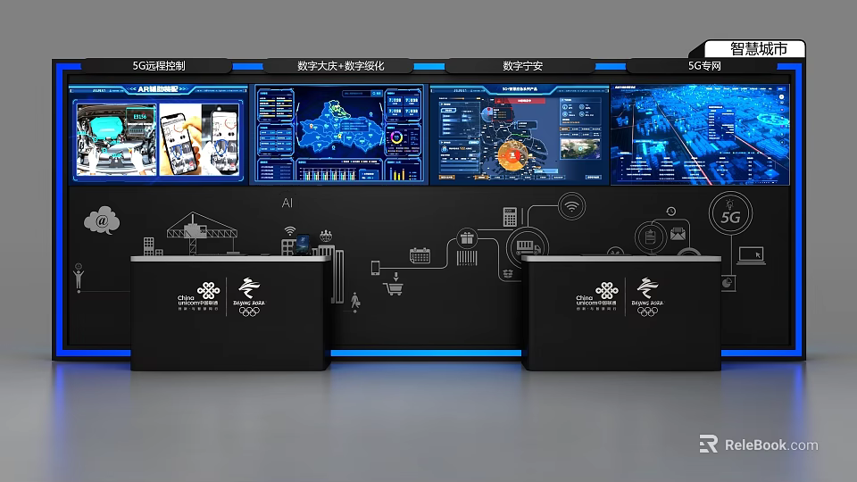Hi Tech Digital Twin Background Wall With 5G Applications Monitoring Screens And Data Visualization 3d model 