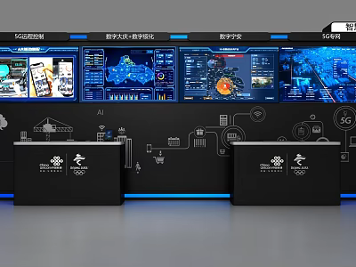 Hi Tech Digital Twin Background Wall With 5G Applications Monitoring Screens And Data Visualization 3d model