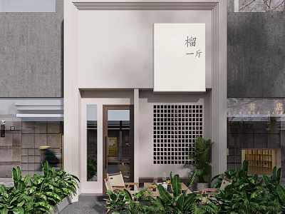 Chinese Style Storefront With White Wall Grid Design And Outdoor Green Plants 3d model
